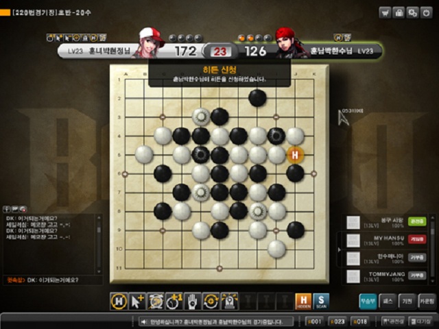 Hình ảnh chơi cờ vây trực tuyến