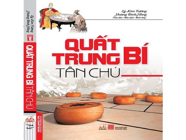 Quất Trung Bí tan chu