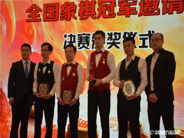 Vương Thiên Nhất Đỉnh Võ Việt dịch năm 2017