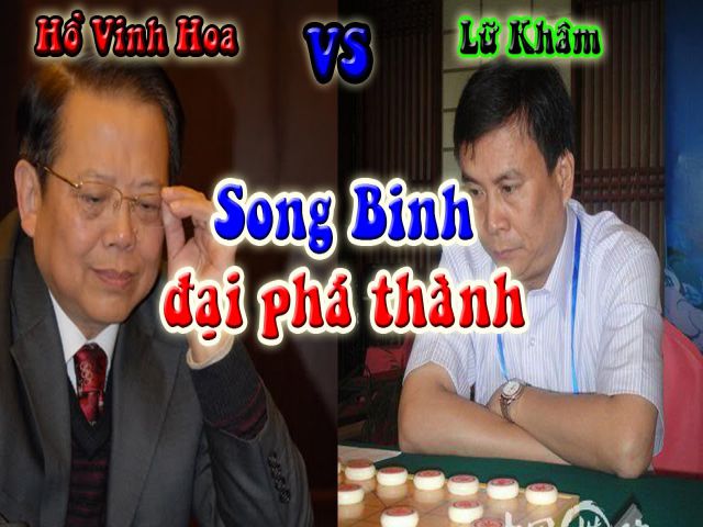 Họ là một thỏa thuận chung trong nhiều năm