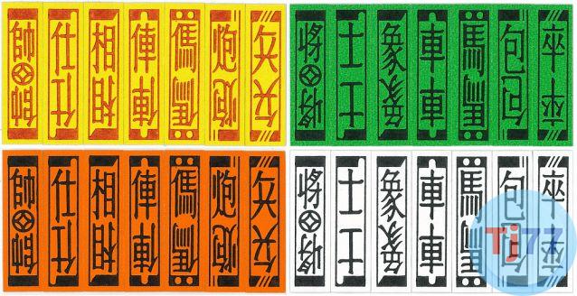 Cách chơi Tứ Sắc thắng mọi đối thủ