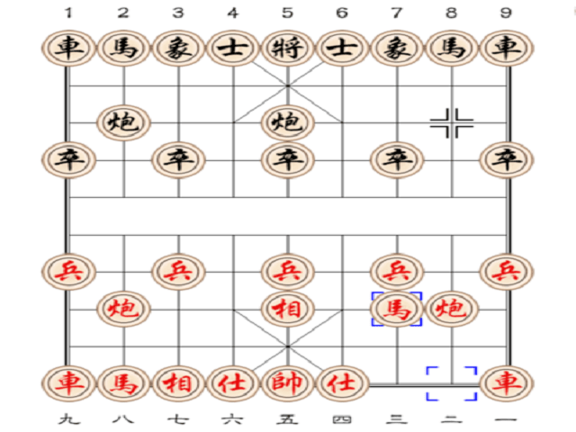 ma trong giai đoạn phi sử thi