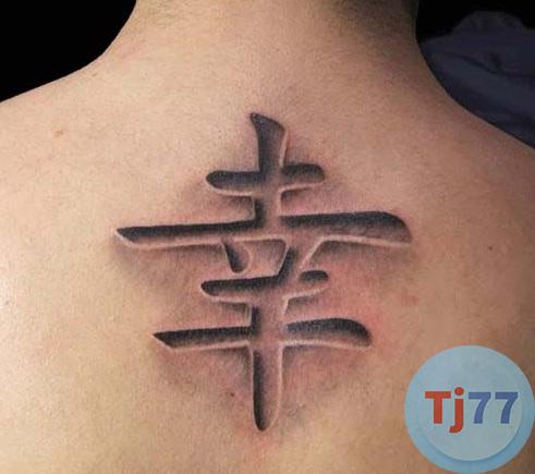 hình xăm tốt trên lưng