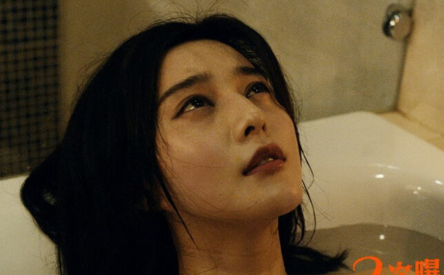 Clip Phạm Băng Băng lộ hàng